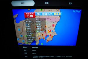 Sismo de magnitud 5,9 sacude la región de Tokio